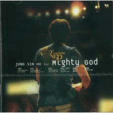 정신호 1집 - Mighty GOD (음원)